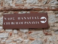 Panayia教会 (処女マリアの教会)