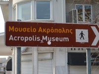 アクロポリス博物館への表示
