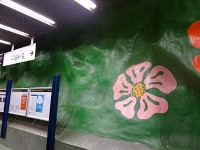 駅のアート