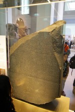 古代エジプトの石碑ロゼッタ・ストーン